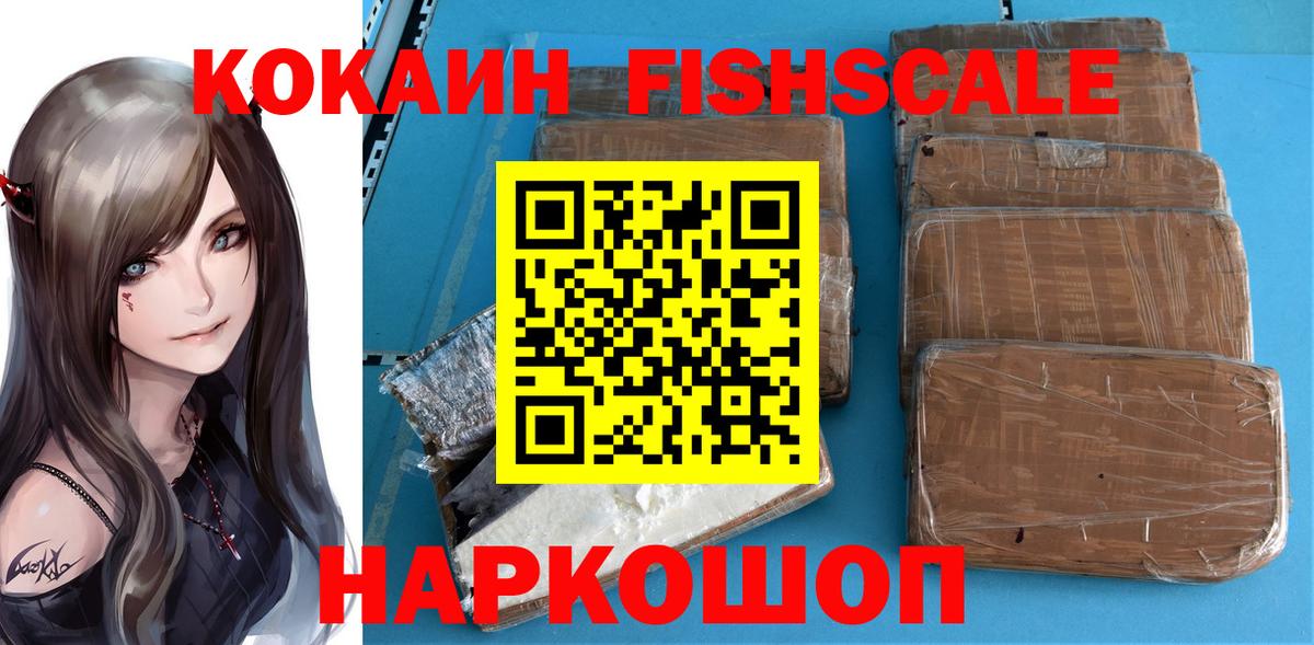 Можга  Cocaine 98%  Вход с VPN  Cocaine Боливия 