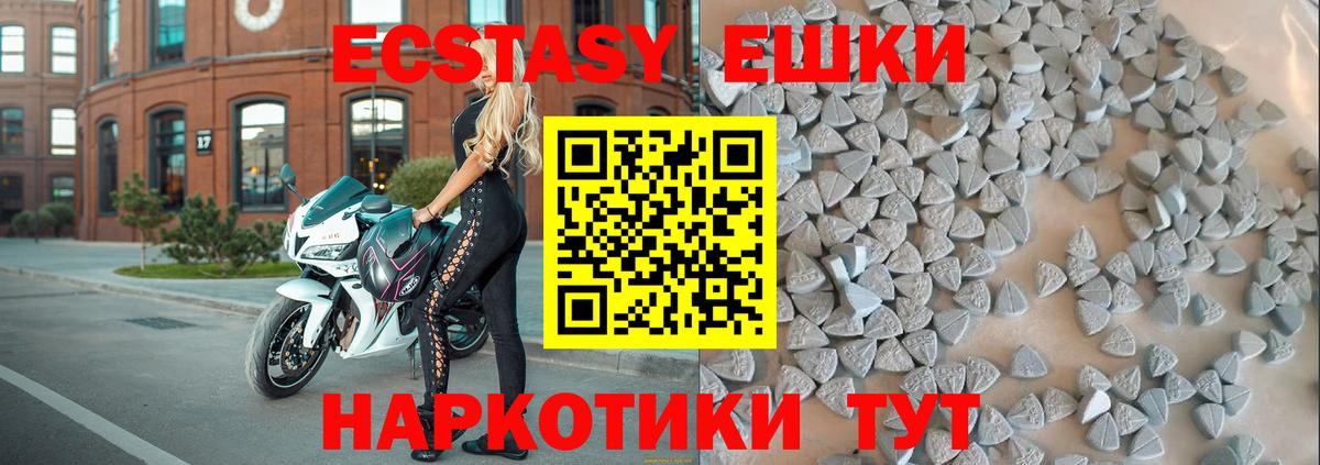 Экстази Punisher Можга
