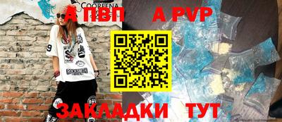 прущая мука Туймазы