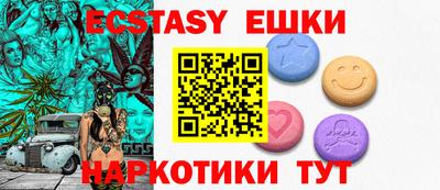 ПСИЛОЦИБИНОВЫЕ ГРИБЫ Тулун