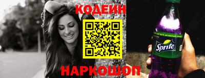 ПСИЛОЦИБИНОВЫЕ ГРИБЫ Тулун