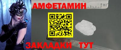 прущая мука Туймазы