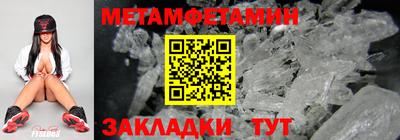 ПСИЛОЦИБИНОВЫЕ ГРИБЫ Тулун