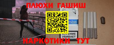 ПСИЛОЦИБИНОВЫЕ ГРИБЫ Тулун