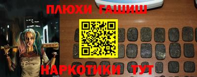 ПСИЛОЦИБИНОВЫЕ ГРИБЫ Тулун
