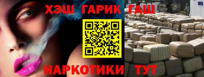 ПСИЛОЦИБИНОВЫЕ ГРИБЫ Тулун