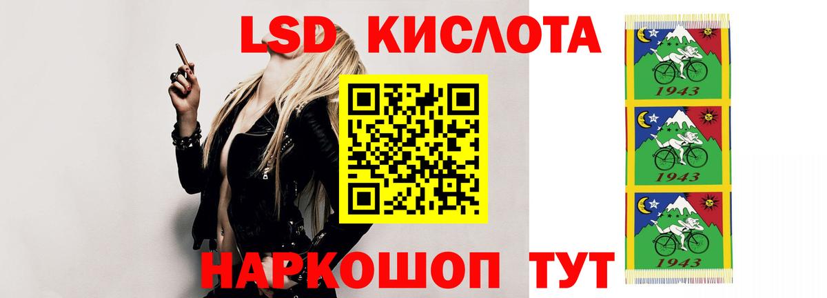 Можга  Лсд 25 экстази ecstasy  ЛСД экстази  Вход с VPN 