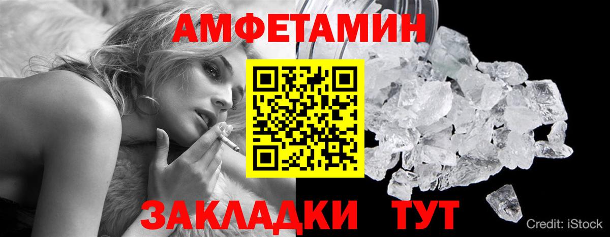МЕТАМФЕТАМИН  Вход с VPN  Можга  Метамфетамин Декстрометамфетамин 99.9% 
