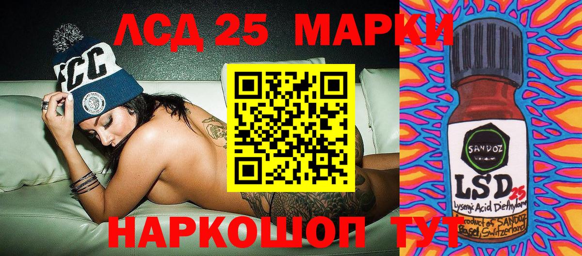 Можга  Марки N-bome  Вход с VPN  Наркотические марки 1,5мг 