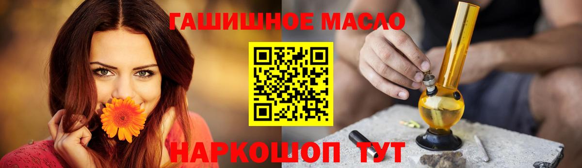 ТГК концентрат  Дистиллят ТГК вейп с тгк  Можга  Вход с VPN 