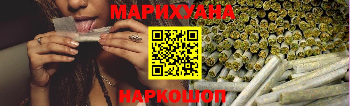 Бошки марихуана Bruce Banner  Вход с VPN  Можга  Марихуана LSD WEED  Конопля AK-47  Конопля THC 21% 